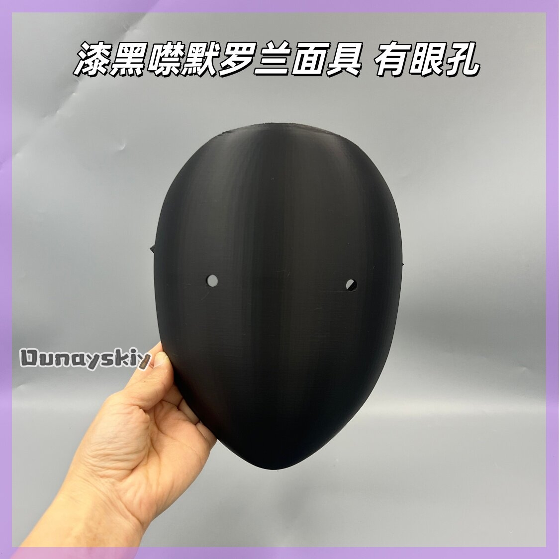 Máscara de Cosplay Anime Libra - 3D Printing Mask avaliação e preço