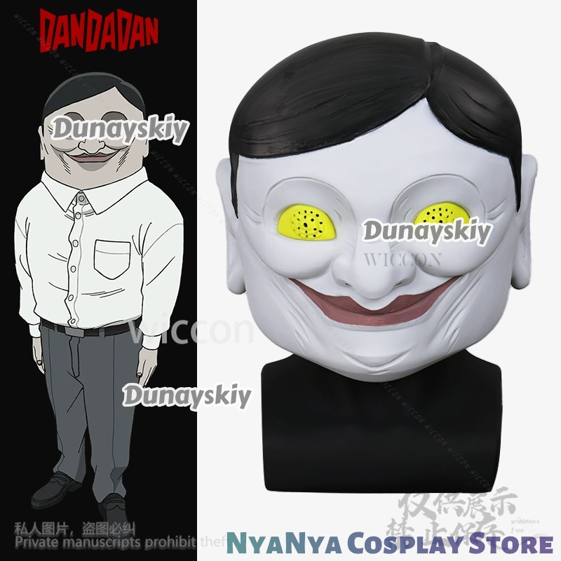 Anime DAN DA DAN Cosplay Serpo - 3D Printing Mask avaliação e preço